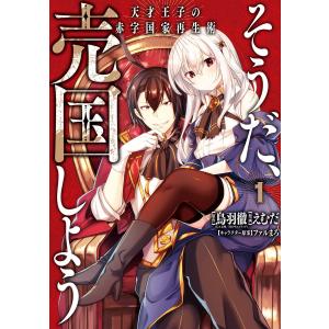 新品 / デキる猫は今日も憂鬱 (1-12巻 最新刊) 全巻セット : 漫画全巻
