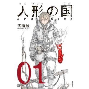 中古】 呪術廻戦 全33巻 完結セット 1-30巻 ＋ (0 東京都立呪術高等