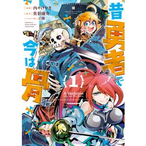 新品 / 転生悪女の黒歴史 (1-18巻 最新刊) 全巻セット : 漫画全巻