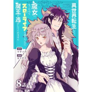 新品 / ようこそ実力至上主義の教室へ √堀北(1-2巻 全巻) 全巻セット