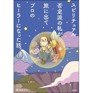 新品 / 終末のワルキューレ異聞 呂布奉先飛将伝 (1-7巻 全巻) 全巻