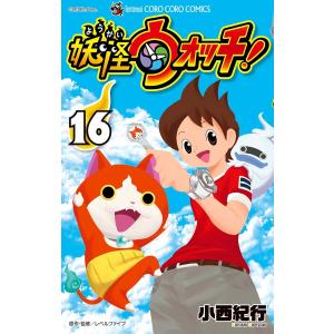 小学館（SHOGAKUKAN） 中古 妖怪ウォッチ 1〜23巻 までの全巻セット