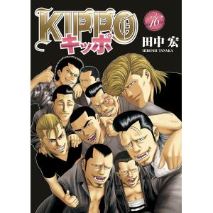 新品 / あっぱれ!浦安鉄筋家族 (1-24巻 全巻) 全巻セット : 漫画全巻