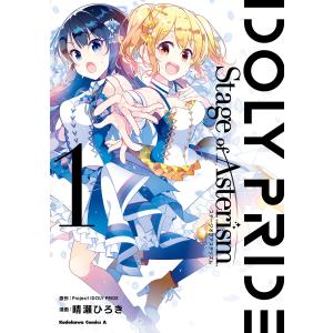 新品 / 平和の国の島崎へ (1-12巻 最新刊) 全巻セット : 漫画全巻