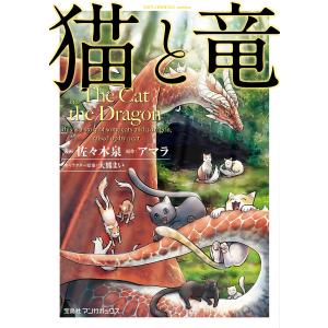 新品 / ささやくように恋を唄う (1-12巻 最新刊) 全巻セット : 漫画