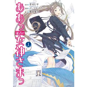 新品 / サマータイムレンダセット (全14冊) 全巻セット : 漫画全巻