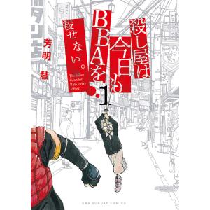 新品 / ペリリュー -楽園のゲルニカ- (1-11巻 全巻) 全巻セット : 漫画