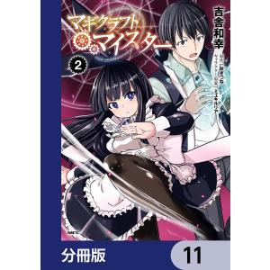 マギ 全巻セット 新品の商品一覧 通販 Yahoo ショッピング