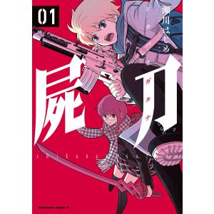 古川雄大 葵わかな ミュージカル ロミオ&ジュリエット BLACK Version