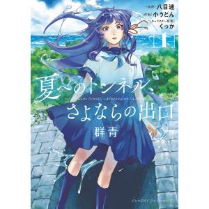新品 / カペタ capeta 新装版 (1-16巻 全巻) 全巻セット : 漫画全巻