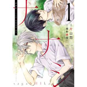 新品 / 灼熱カバディ (1-31巻 全巻) 全巻セット : 漫画全巻ドットコム