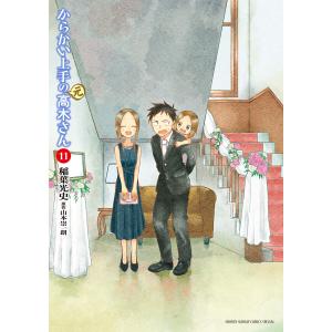 新品 / 特典あり からかい上手の(元) 高木さん (1-23巻 全巻)[限定