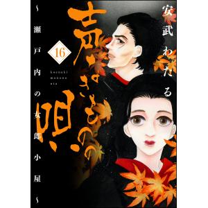 予約商品】BREAK BACK コミック 全巻セット（1-24巻セット・以下続巻