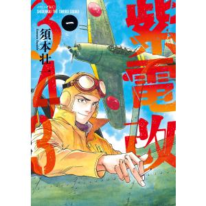 新品 / 完全版 飛ぶ教室 (1-2巻 最新刊) 全巻セット : 漫画全巻ドット