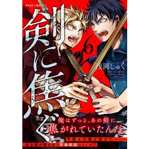 6月重版分] 原宿ゴローズ大全Vol.1 : 六本木 蔦屋書店 ヤフー店 - 通販