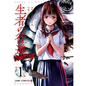 送料無料 いぬやしき 1-10巻 奥浩哉(GANTZ ガンツ) 中古コミック 漫画