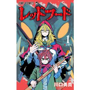 新品 / 九条の大罪 (1-16巻 最新刊) 全巻セット : 漫画全巻ドットコム