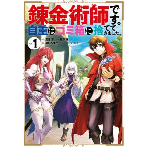 新品 / 金色のガッシュ!! 完全版(1-16巻 全巻) + 20周年記念オリジナル