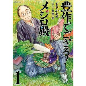 ちさかあや 商品一覧 Ebookjapan 売れ筋通販 Yahoo ショッピング