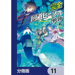匈歌ハトリ 商品一覧 Ebookjapan 売れ筋通販 Yahoo ショッピング