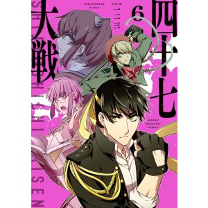 新品 / おとぼけ課長 (1-29巻 全巻) 全巻セット : 漫画全巻ドットコム