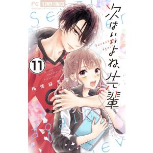 新品 / 1日外出録ハンチョウ (1-21巻 最新刊) 全巻セット : 漫画全巻