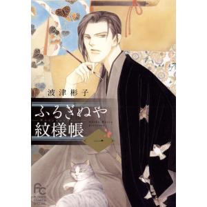 新品 / うらみちお兄さん (1-12巻 最新刊) 全巻セット : 漫画全巻