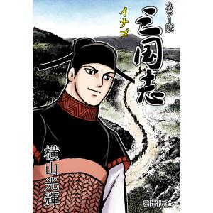 新品 / キン肉マン [復刻版] (1-36巻) 全巻セット : 漫画全巻ドット
