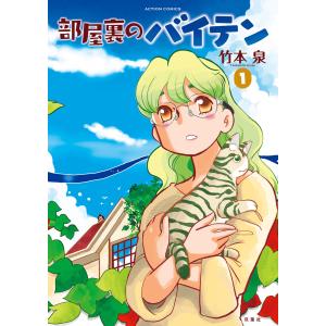 新品 / ブルージャイアント BLUE GIANTコミックセット (全37冊) 全巻