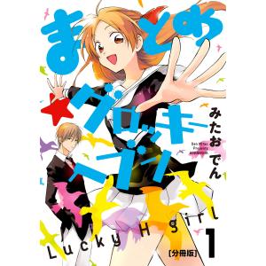 鬼神からの解放 教行信証・化身土巻 御堂叢書 上下 2巻セット 難波別院