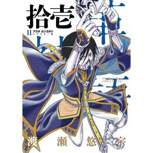 新品 / あっぱれ!浦安鉄筋家族 (1-24巻 全巻) 全巻セット : 漫画全巻
