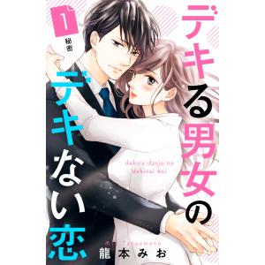 新品 / おじさまと猫 (1-16巻 最新刊) 全巻セット : 漫画全巻ドット