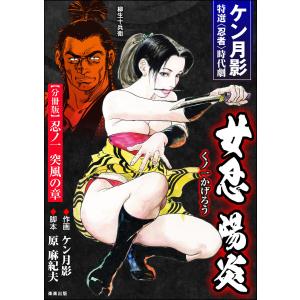 新品 / 愛蔵版 機動警察パトレイバー (1-16巻 全巻) 全巻セット : 漫画