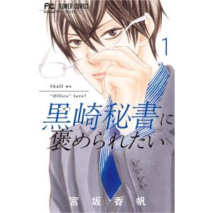 送料無料 原作完全版 鉄人28号 全24巻 横山光輝 中古コミック マンガ