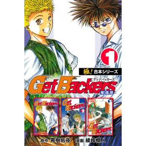 新品 / [幼ラブ]幼馴染とはラブコメにならない (1-19巻 最新刊) 全巻