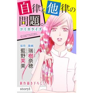 新品 / ギルティサークル (1-18巻 最新刊) 全巻セット : 漫画全巻