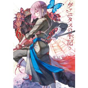 新品 / すべての人類を破壊する。それらは再生できない。 (1-18巻 全巻