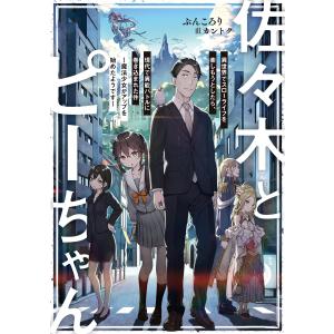 新品 / ガンツ GANTZ [文庫版] (1-18巻 全巻) 全巻セット : 漫画全巻