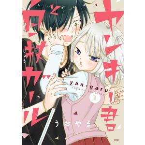 石ノ森章太郎『ボクのらくがき帖』 : くうねる堂 - 通販 - Yahoo