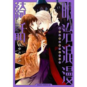 新品 / 地縛少年 花子くんセット (全28冊) 全巻セット : 漫画全巻