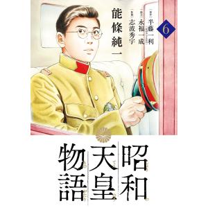 新品 / 獣王と薬草 (1-8巻 最新刊) 全巻セット : 漫画全巻ドットコム