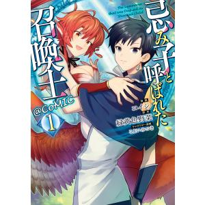 新品 / 王家の紋章 (1-70巻 最新刊) 全巻セット : 漫画全巻ドットコム