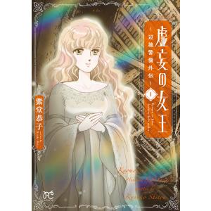 新品 / スーパーカブRei (1-2巻 全巻) 全巻セット : 漫画全巻ドット