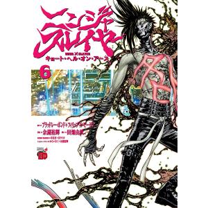 7seeds全巻セット 漫画シリーズ 7SEEDS コミック 全1-35巻 セット | 田村 由美 |本 | 通販 | Amazon