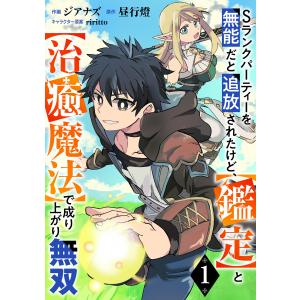 新品 / 角栄に花束を (1-15巻 最新刊) 全巻セット : 漫画全巻ドット