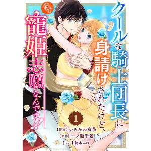 新品 / ガンニバル 完全版 (1-7巻 全巻) 全巻セット : 漫画全巻ドット