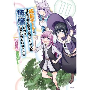 新品 / 特典あり 神統記(テオゴニア) (1-13巻 最新刊) ポストカード付