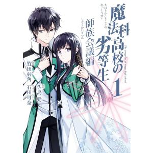 新品 / MAJOR(1-78 全巻) + MAJOR 2nd(1-32巻 最新刊) メジャー