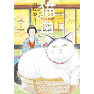 新品 / 墜落JKと廃人教師 (1-20巻 全巻) 全巻セット : 漫画全巻ドット
