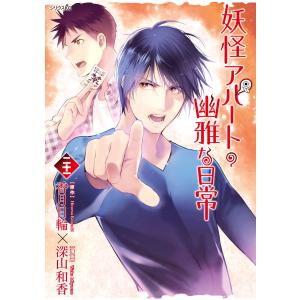 予約商品】ノラガミ コミック 全巻セット（全27巻セット・完結